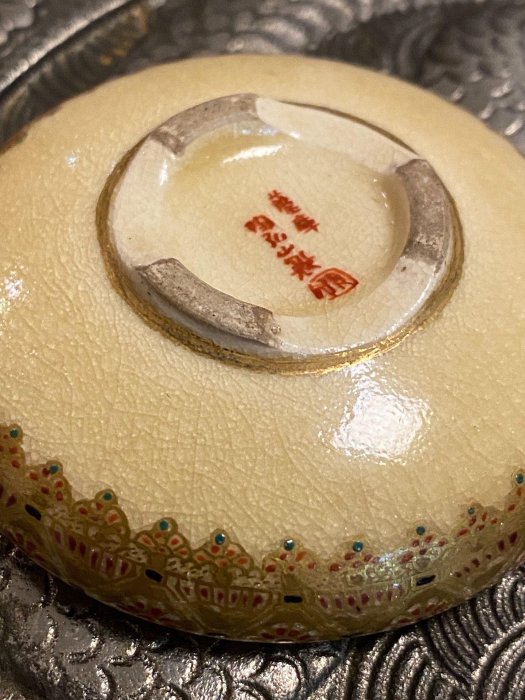 嚴選薩摩掐絲鑲嵌老工藝印泥盒，象牙黃包? mascara 包漿瓷油光5.8cm 白