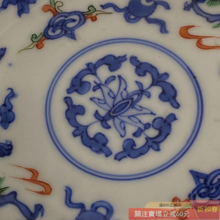 可議價清康熙青花五彩龍鳳紋盤形制為敞口淺腹圈足盤器型規整是康熙官窯