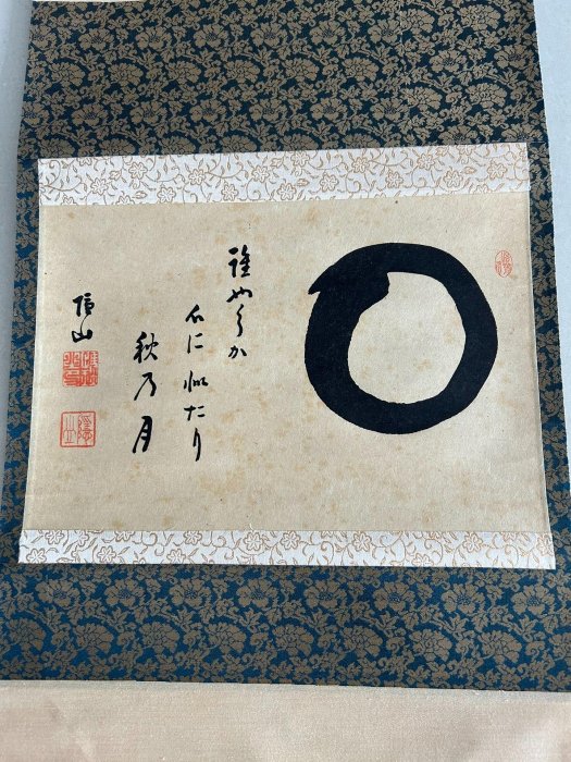推薦日本古董級茶掛圓相無一物茶道掛軸禪意修身好選品無一物圓相，一筆