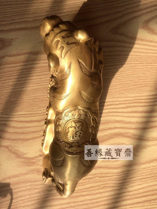 黃銅虎嘯山河擺件上山虎工藝品純銅老虎雕像20cm長1.7kg 清倉特惠【善緣