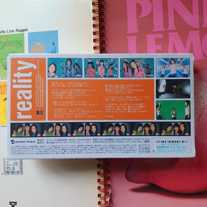 dream reality [VHS] 【公式通販】