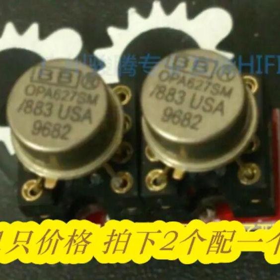 新品　OPA627SM 2個