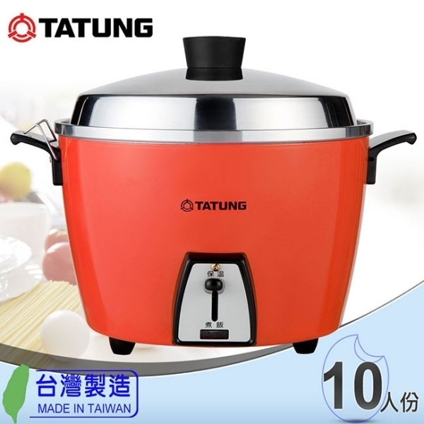 TATUNG 大同電鍋 TAC-061-N Mサイズ TATUNG 大同電鍋 TAC-061-N Mサイズ TATUNG 大同電鍋 TAC-061