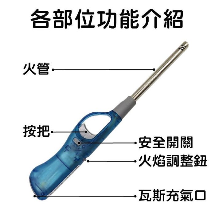 【珍愛頌】K041 防風 黑金鋼點火槍 打火機 噴火槍 點火槍 升火槍 然火槍 引火槍 點火器 升火器 然火器 引火器