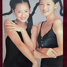 二手書1994年發行SOS 徐氏姊妹佔領你的心寫真集ok寫真偶像vol 1