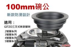 AOKA TKPRO 新版425C 四號五節碳纖維系統三腳架新版10x碳纖總代理公司