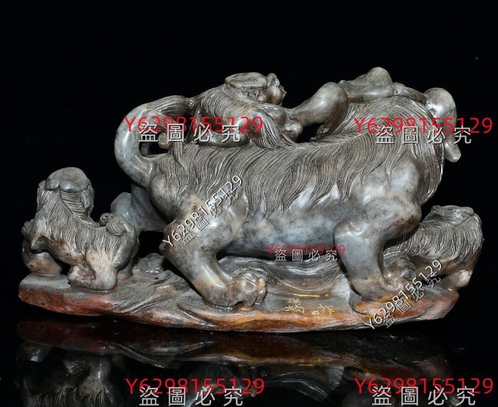 原石壽山石獅子滾繡球擺件，尺寸；28*10*17厘米，重；2000左右g 舊藏