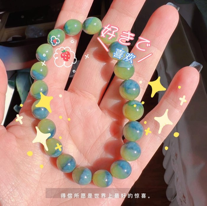 私珍可出】新疆和田玉若羌黃口藍皮聚寶盆卡10，單圈珠鏈！如果你說從來