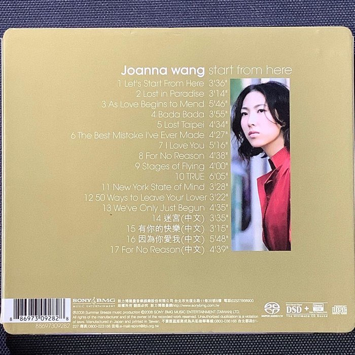 Joanna Wang 王若琳 Start from here 台湾盤2CD Start From Here - Album by Joanna Wang | Spotify