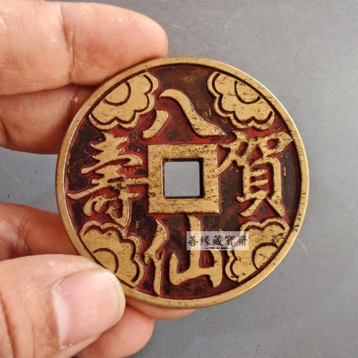 宝縁斎古玩店骨董古玩収蔵擬古黄銅純銅暗八仙器小碗老品老品 傳世實心黃銅暗八仙掛件老銅器古董收藏品雕母銅錢手把件老貨老物件吉祥