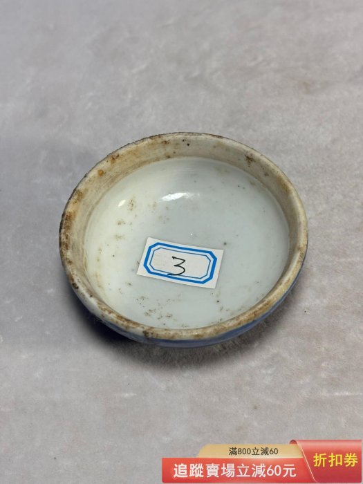 清代青花冰梅紋瓷蓋，景德鎮窯口制作！藍釉地留白梅花，畫工清晰，底部