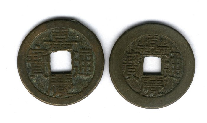 嘉慶寶通的價格推薦- 2026年2月| 比價比個夠BigGo