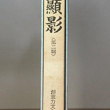 杜聰明-優惠推薦2026年6月| Yahoo拍賣