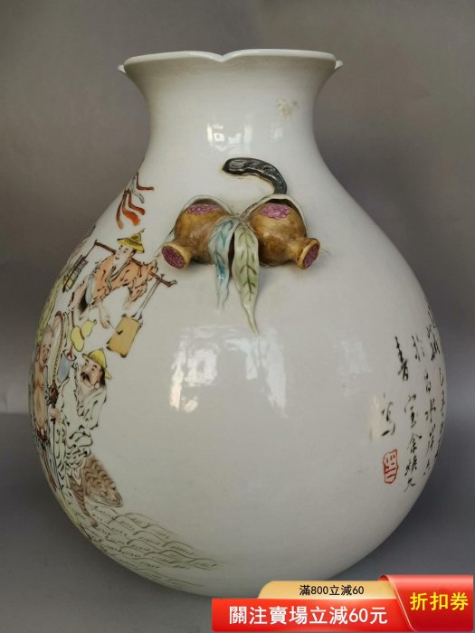 珍藏民國名家余煥文作淺絳彩十八羅漢人物紋石榴尊民國時期細路瓷，器形
