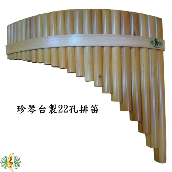中胡弓[網音樂城] 王小迪臻品紅竹二胡弓南胡弓胡琴弓86cm長| 其他週邊