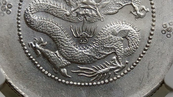 中国古銭　中国銅銭　光緒元寶　龍紋交換　NGC鑑定済み　高ランク鑑定MS63 中国古銭 中国銅銭 光緒元寶 龍紋交換 NGC鑑定済み 高ランク鑑定