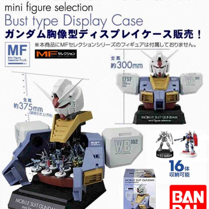 BANDAI~MOBILE SUIT GUNDAM MFS PLUS GRAPHIX RX-78 鋼彈瓶蓋MF展示