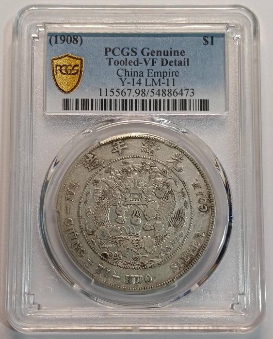 造幣總廠pcgs VF的價格推薦- 2026年6月| 比價比個夠BigGo