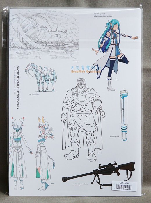 月光魚電玩部】現貨全新Sword Art Online Ⅱ Design Works 刀劍神域