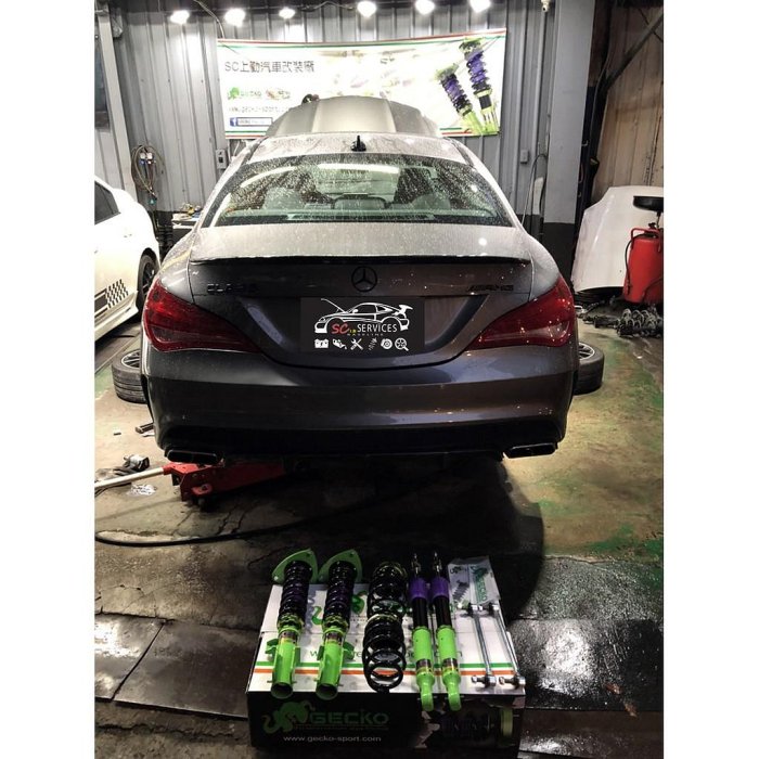 Mercedes-Benz #CLA250 W117升級 GECKO避震器