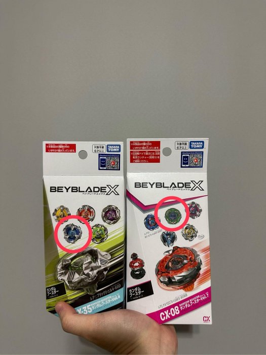 台版戰鬥陀螺｜全新未拆｜QR未使用｜BeybladeX UX BX CX