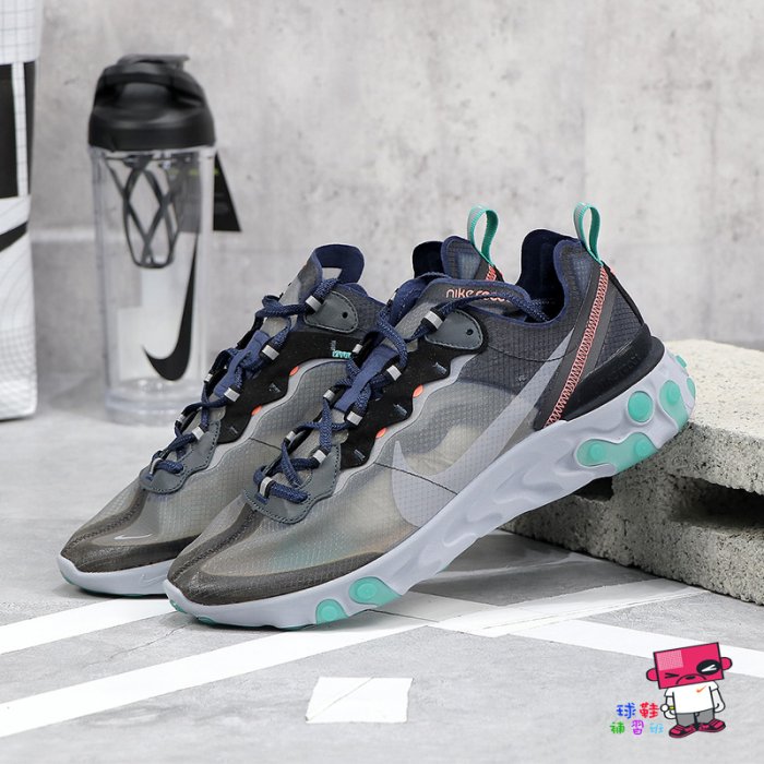 react element 87 legit check