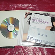 張惠妹-真實CD+VCD精裝限量版+預購禮(多媒體搶先感應版)-第13屆