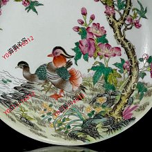 清雍正御制粉彩鴛鴦花卉紋對盤。高4.5*21.3。DJ96@@5829630古玩收藏