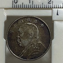 保真】 稀少裸幣2角銀幣1916年中華民國5年造袁世凱五年貳角銀幣包漿