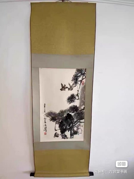 紙本 水墨 水墨画 掛軸 竹 雀 掛け軸 竹に雀 (井上秀城) 【掛軸】【一間床・半間床】【花鳥画