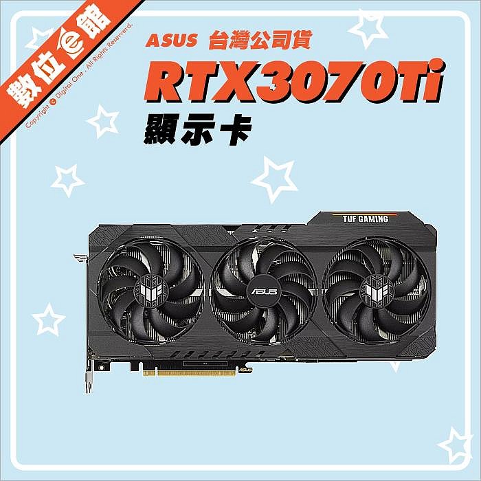 ✅全新公司貨附發票台北可自取 ASUS 華碩 TUF RTX3070Ti O8G V2 GAMING GeForce OC超頻版 顯示卡