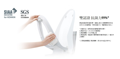 【麗室衛浴】日本 國際牌Panasonic A-474 溫水洗淨便座 product lightbox image 6
