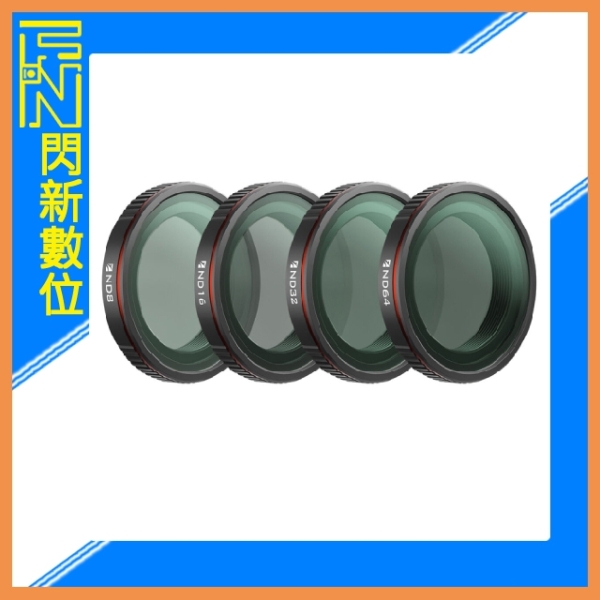 Freewell DJI Osmo Nano 專用濾鏡 - 基本套組(4入)ND8/16/32/64 公司貨