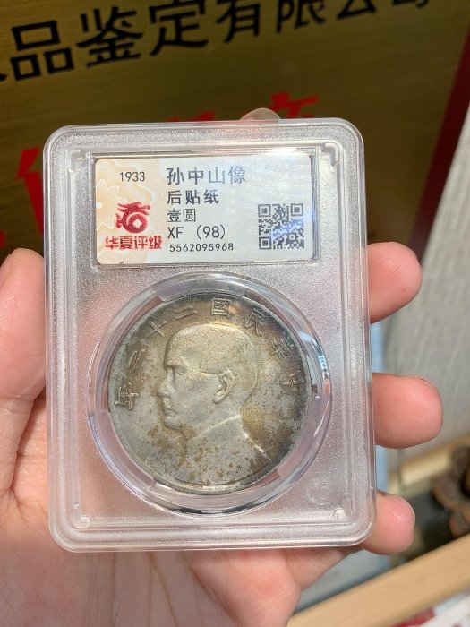 孫中山22年的價格推薦- 2025年12月| 比價比個夠BigGo