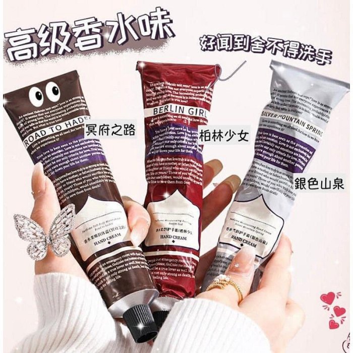 專櫃香水VSEA金屬管身護手霜