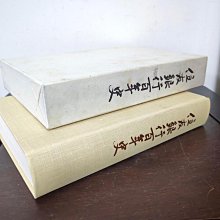 住友銀行百年史　住友銀行八十年史 続住友銀行史　3冊 二手日文書籍)平成十年出版「住友銀行百年史」 (E043) | Yahoo拍賣