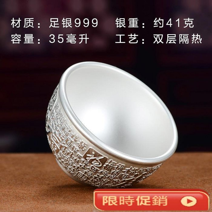 2F百年匠器銀杯子999純銀功夫茶具主人杯隔熱銀茶杯品茗杯銀水杯| Yahoo拍賣