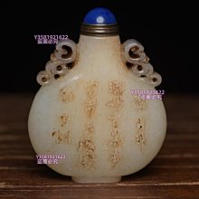 和田玉鼻煙壺4規格: 6.1×4.8×1.3厘米，重62克。 玉質溫潤細膩玉獸玉佩
