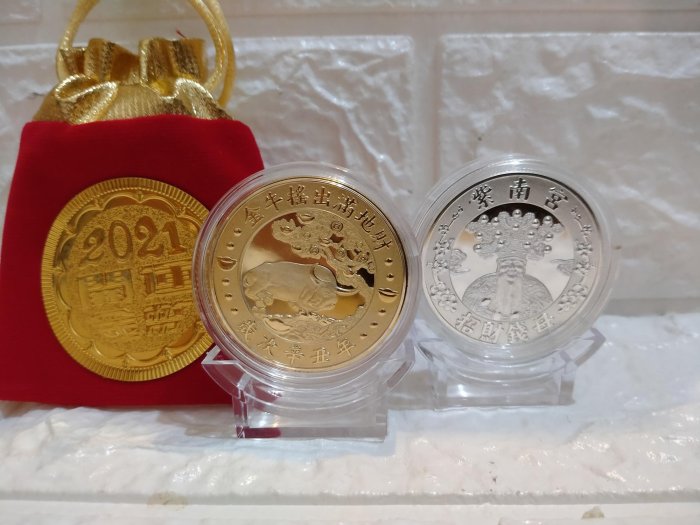 紫南宮招財錢母（牛年款紀念幣組）福德正神招財錢母（金幣+銀幣