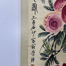 嚴選齊白石款壽桃蟲草圖，3尺中堂純手繪藝術品，精裝裱綢。字畫收藏