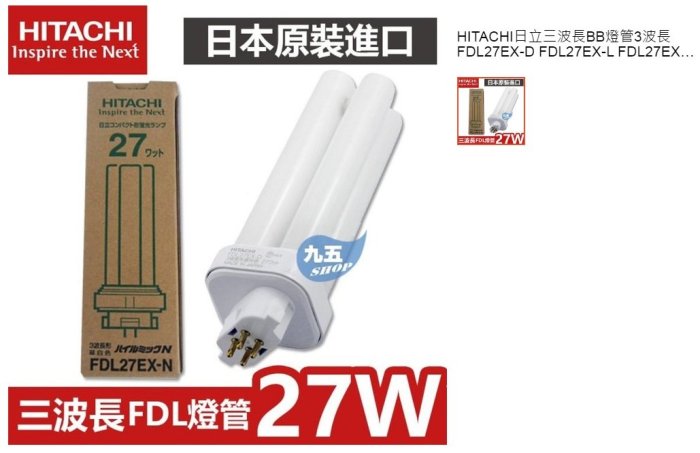 FDL27EX-N」の人気商品一覧 東芝 FDL27EX-L/2 5個FDL27EX-N/2FDL27EX-N-T