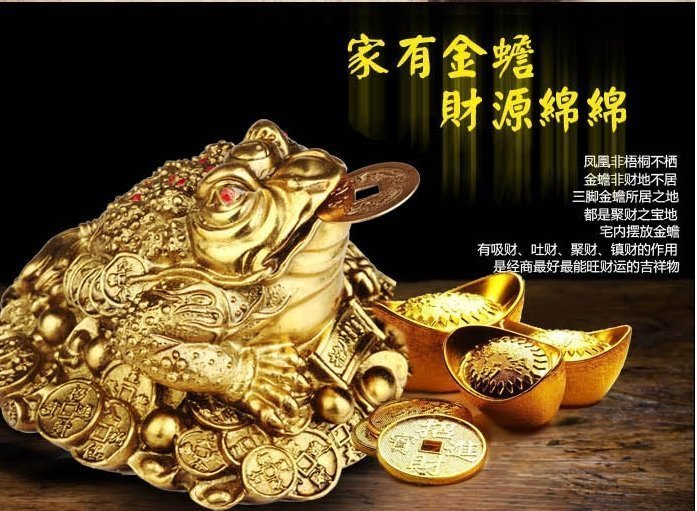 嫃藏閣~已開光大號純銅招財金蟾擺件三足金蟾招財進寶三腳蟾蜍寶