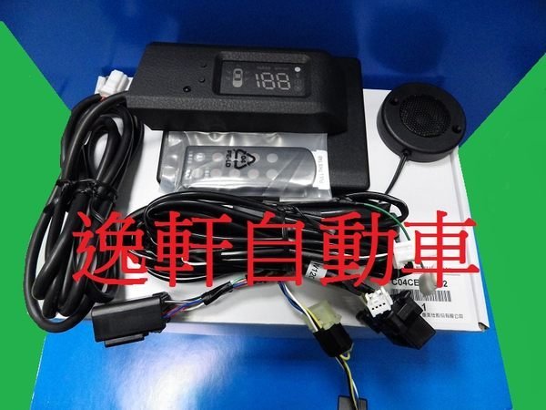 (逸軒自動車)2014 11代 ALTIS 專用型 平貼式 HUD CAN 多功能 語音提示 抬頭顯示器 原廠部品