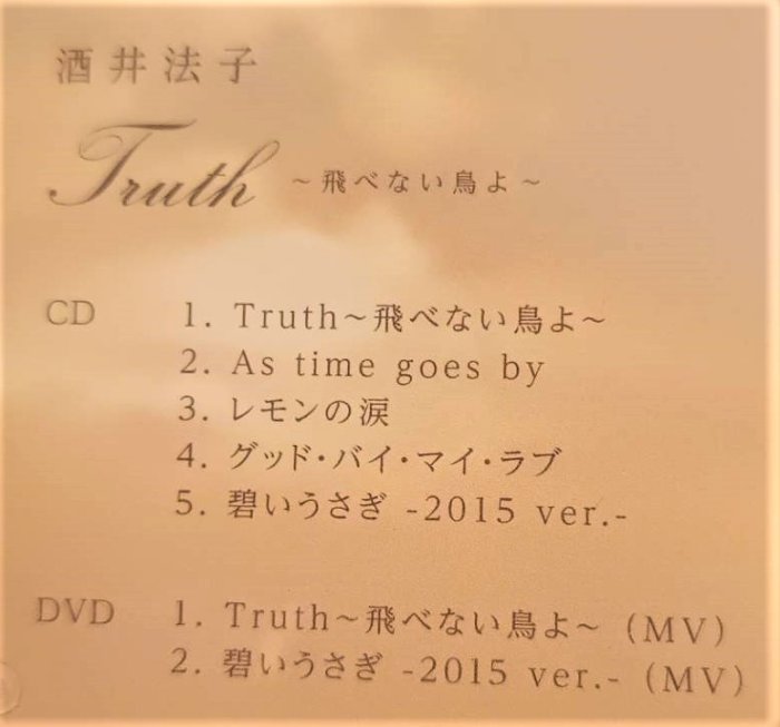 初回生產限定盤降價出售】 酒井法子Noriko Sakai ~ Truth～飛べ