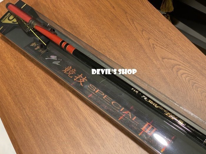 GAMAKATSU 磯グレ競技SPECIAL III 1.75-53 磯釣竿特價19800 | Yahoo拍賣