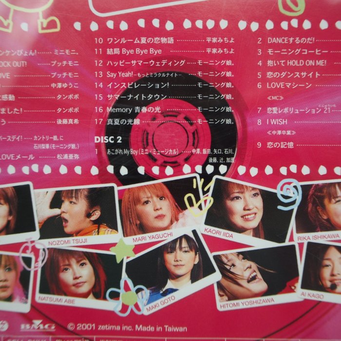 月界】MORNING MUSUME：モーニング娘 ライブレボリューション21春（VCD