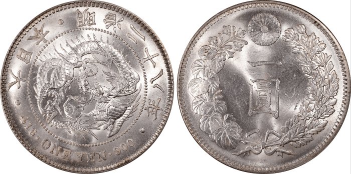 明治二十八年龍銀PCGS MS63 老盒嚴評底光包漿醇色優美[認證編號