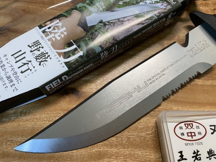 雙中鐵店1928 = 日本製富田刃物仁作NO.811 陸刀S nisaku 野藪