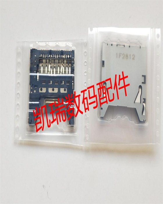 適用於尼康D5500 D5600 D7500 D3500 卡槽 SD卡槽 全新原裝 現貨