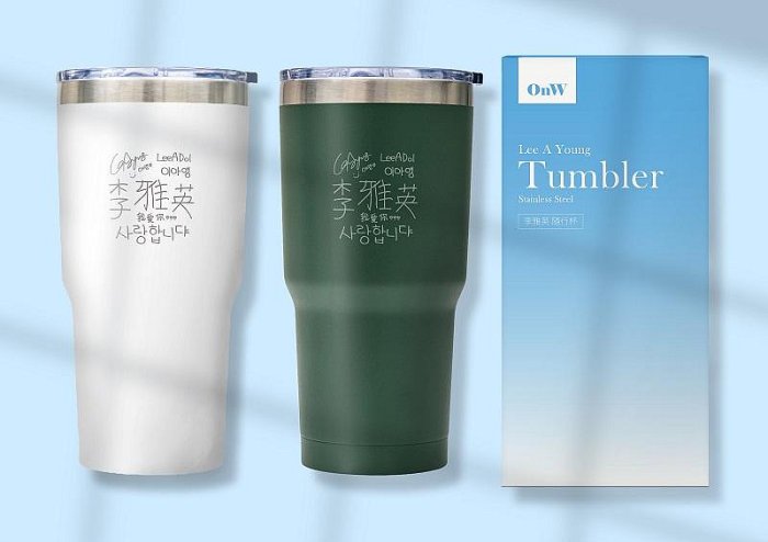 李雅英 個人周邊 隨行杯 B款